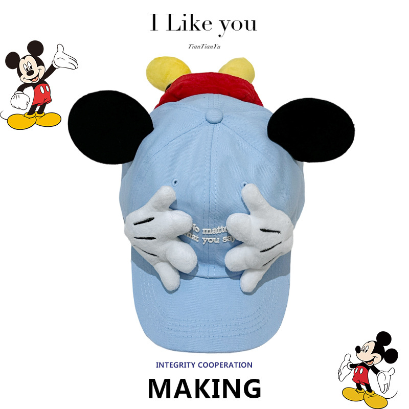 Color Mickey Face-Covering New - Baseball Cap Structured recension och pris