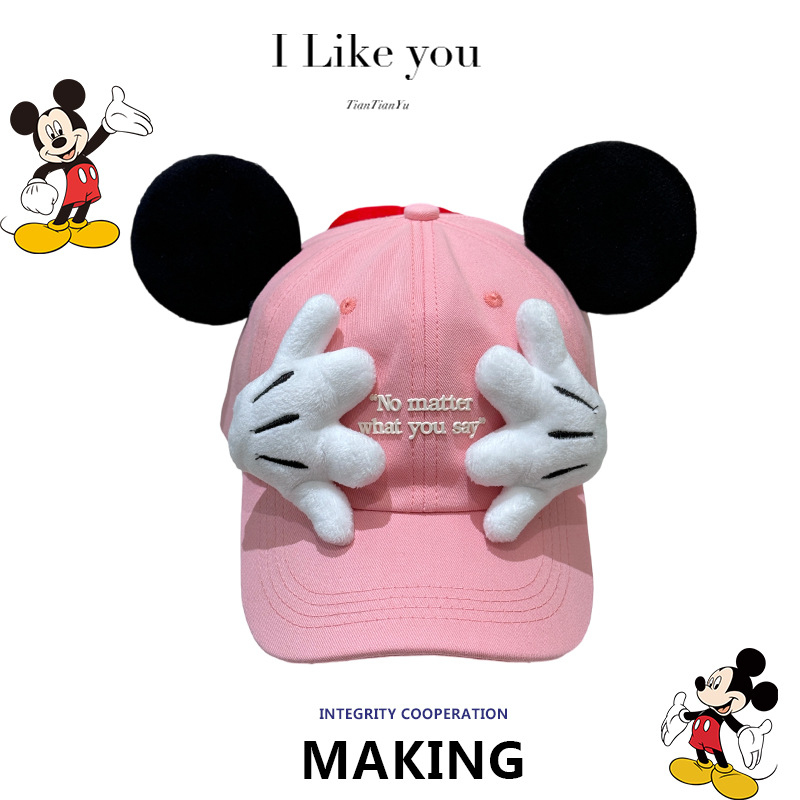 Color Mickey Face-Covering New - Baseball Cap Structured recension och pris