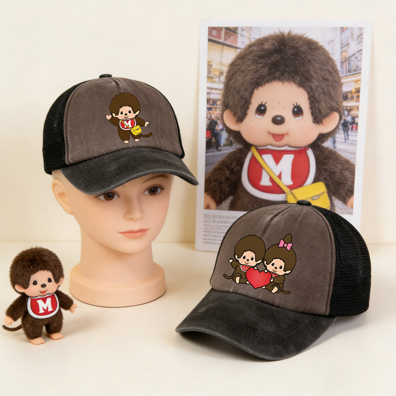 Monchichi Baseball Cap Boy Tru - Trucker Cap Mesh recension och pris