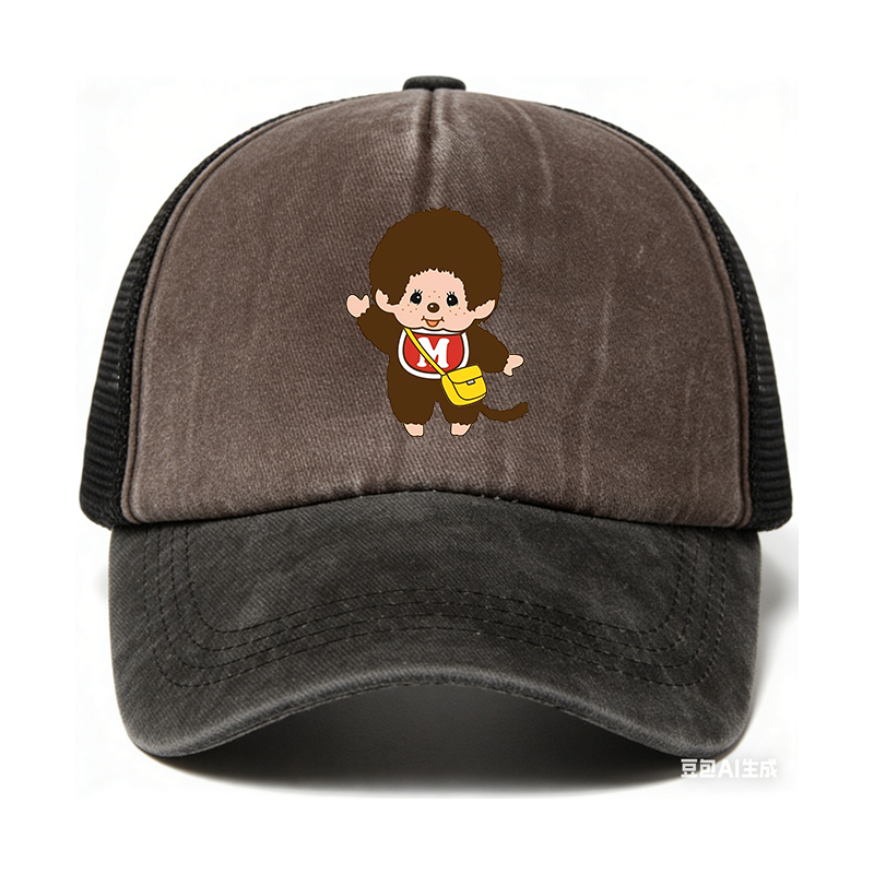 Monchichi Baseball Cap Boy Tru - Trucker Cap Mesh recension och pris
