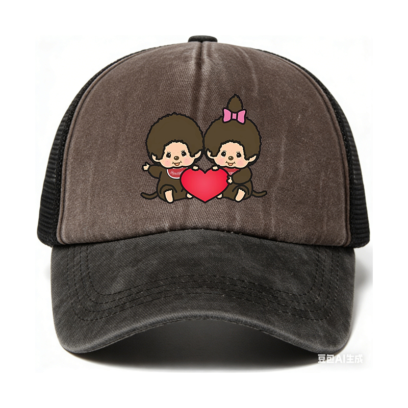 Monchichi Baseball Cap Boy Tru - Trucker Cap Mesh recension och pris